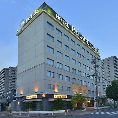 Hotel Palace Nagoya Exterior foto